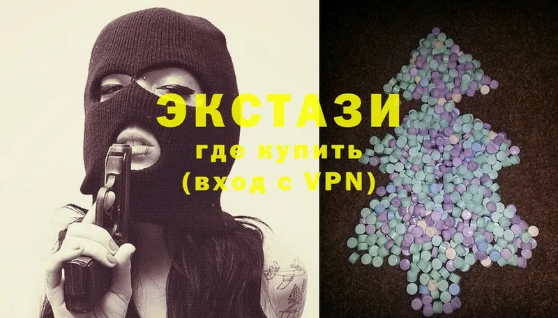 где купить   Астрахань  Ecstasy 280 MDMA 