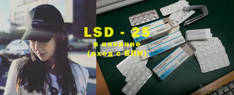 закладки  Астрахань  гидра рабочий сайт  LSD-25 экстази ecstasy 